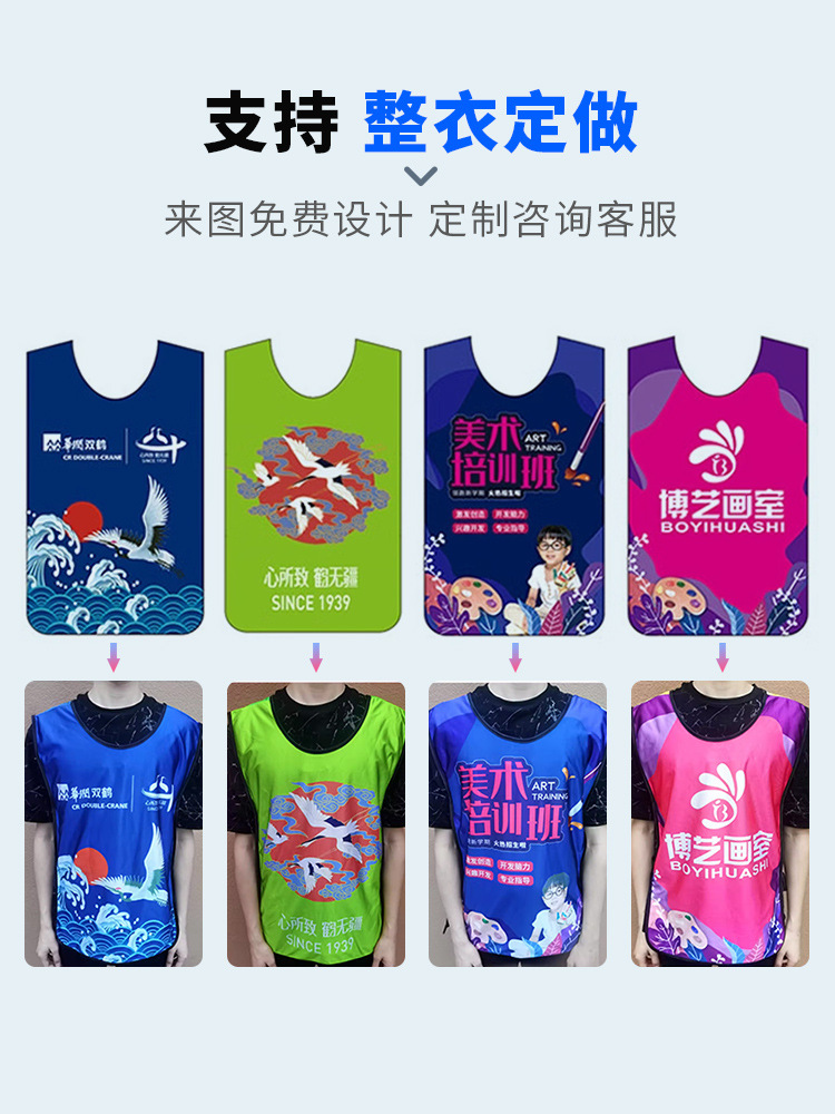 Football Group Combat Uniform, Team Uniform, Number Vest, Training Expansion Uniform, Advertising Basketball Uniform, Team Vest Printing