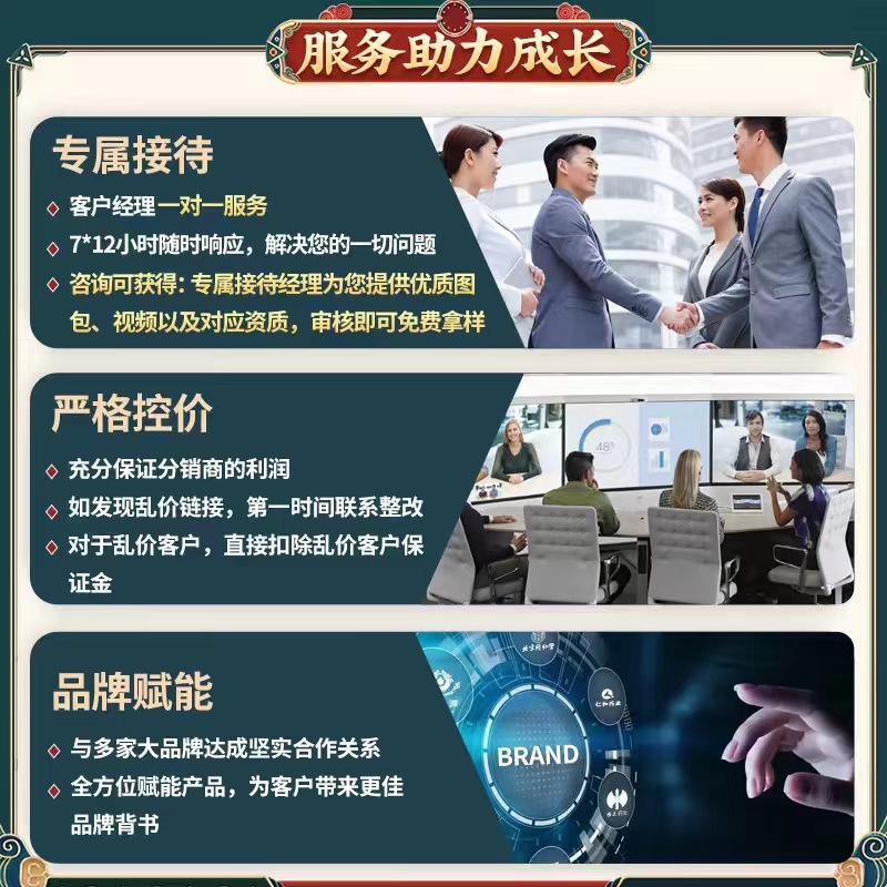 Beijing Tongrentang Hawthorn and Poria Granules 150g Special Dietary Supplement 0 Sucrose 0 Added Convenient Food Ready Stock