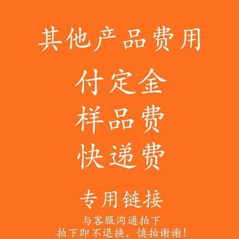 Зеркальные наклейки, текстовые наклейки и другие нестандартные спецификации