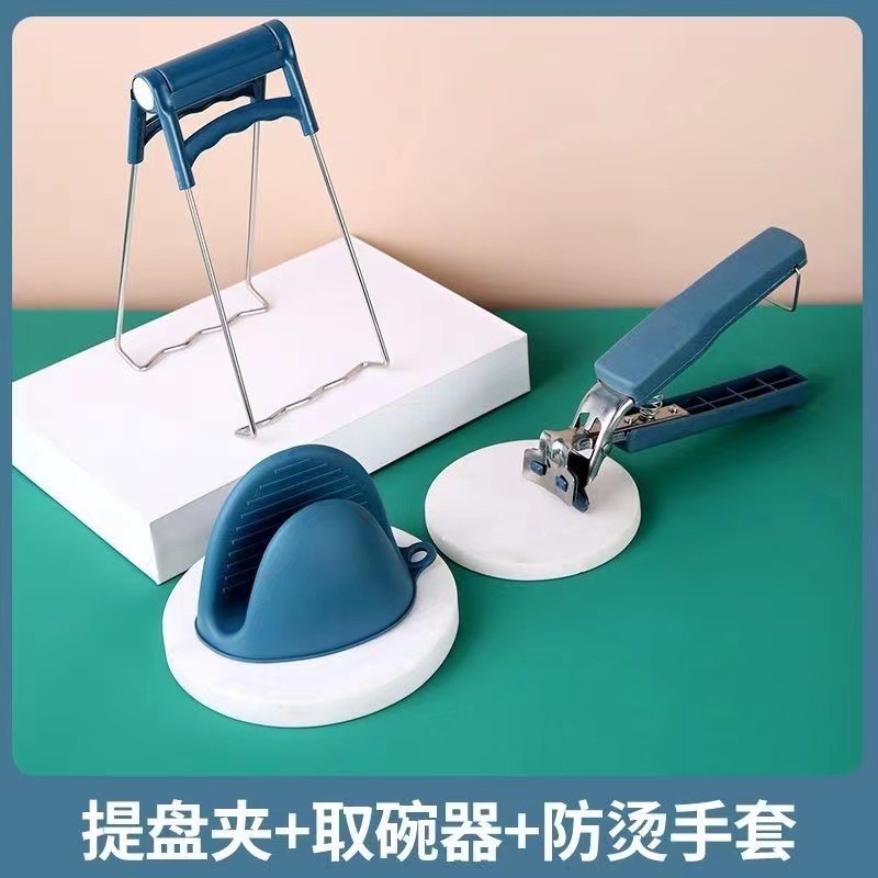 Зажим для мисок, антискользящий зажим, кухонный зажим для тарелок, зажим для паровых овощей