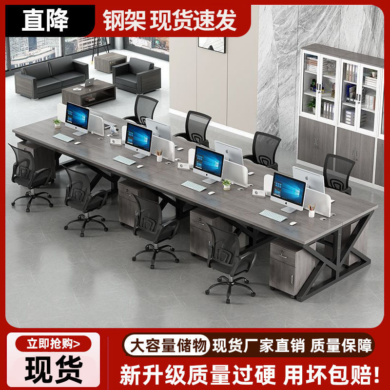 Office Desk Staff Desk 2/4/6/8 Slot Card Holder Workstation Long Simple Combination Screen Workstation
