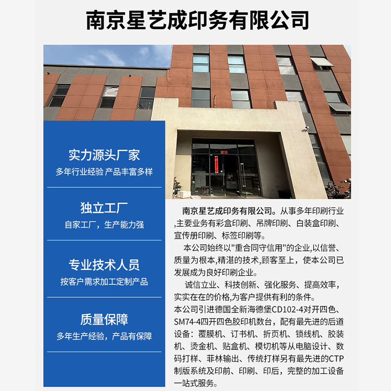 Print Materials, Online Printing, Photocopying, Book Printing and Binding into Volumes, Educational Supplementary Materials, A4 Glue-Bound Spiral Binding