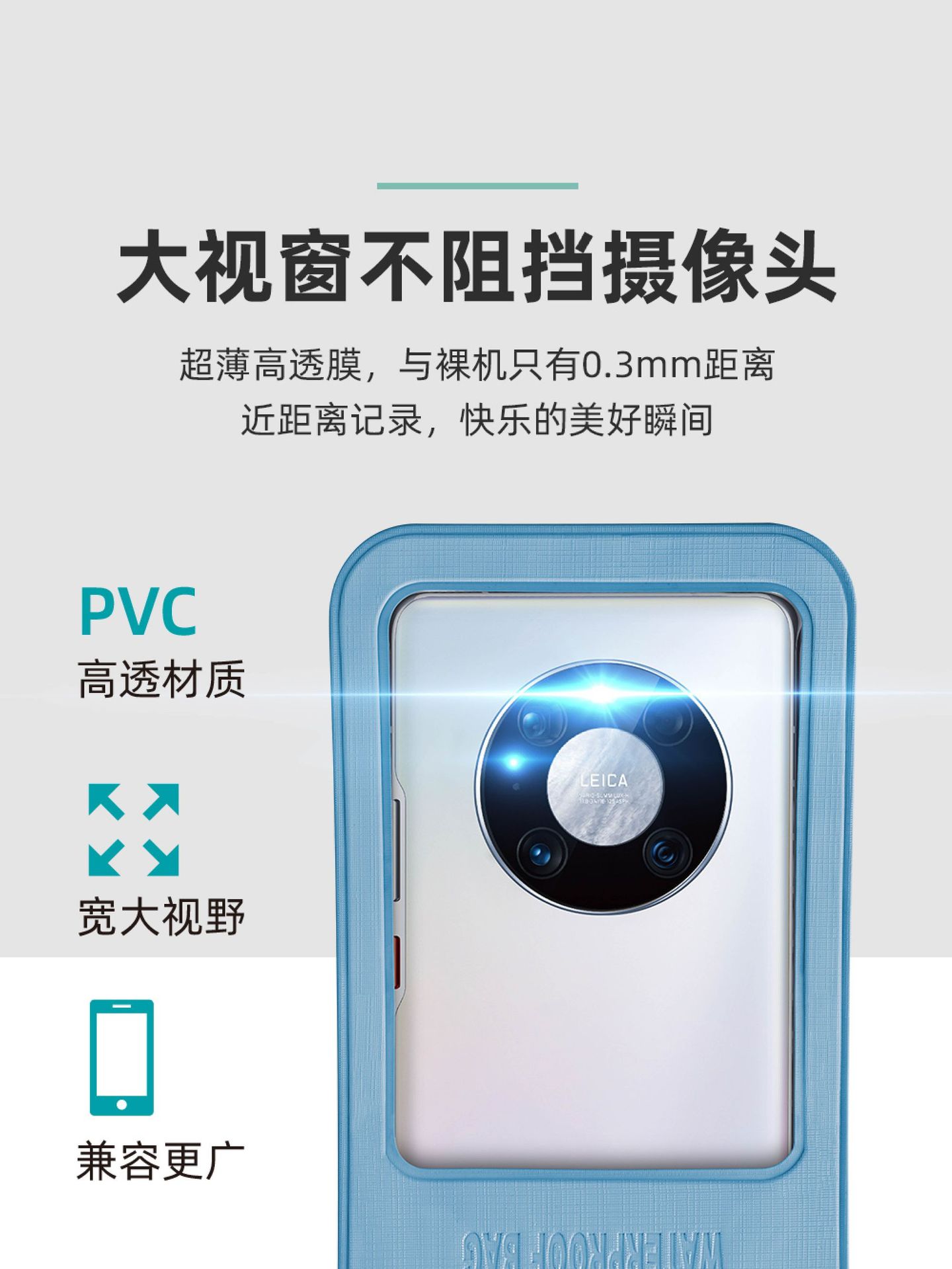 Cross-border rafting diving swimming mobile phone waterproof case protective case new large transparent wholesale mobile phone waterproof bag