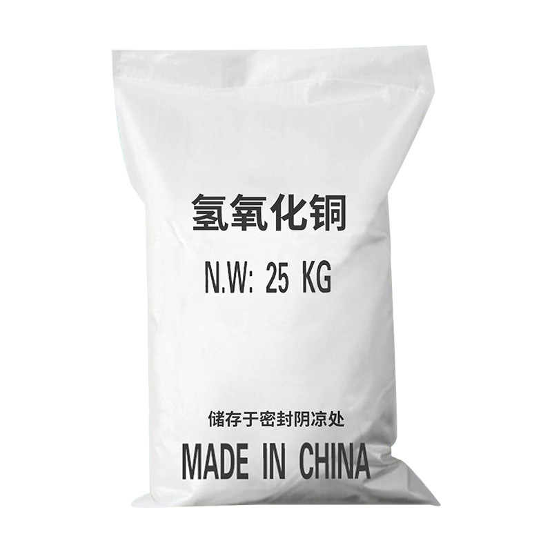 Ready Supply of Copper Hydroxide Industrial Grade Sterilization and Disinfectant Mordant Catalyst Blue Copper Copper Hydroxide