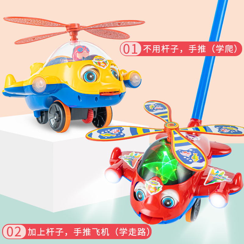 [Directly from the Manufacturer] by Toddler Learning to Walk Push-Pull Toy Hand-Pushed Airplane Baby Cute Duck Push-Pull Toy