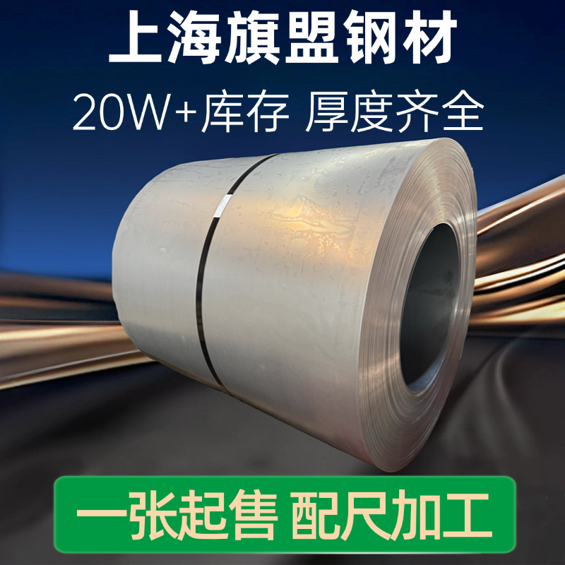 Saic Smtc 5 110 008-2015 (V3) Scg220Y+Zf Автомобильный лист рулон с линейкой