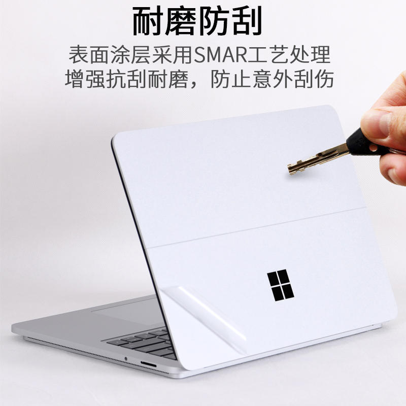 Applicable to Microsoft Surface Laptop Studio2 shell film Pro9 notebook body protection sticker