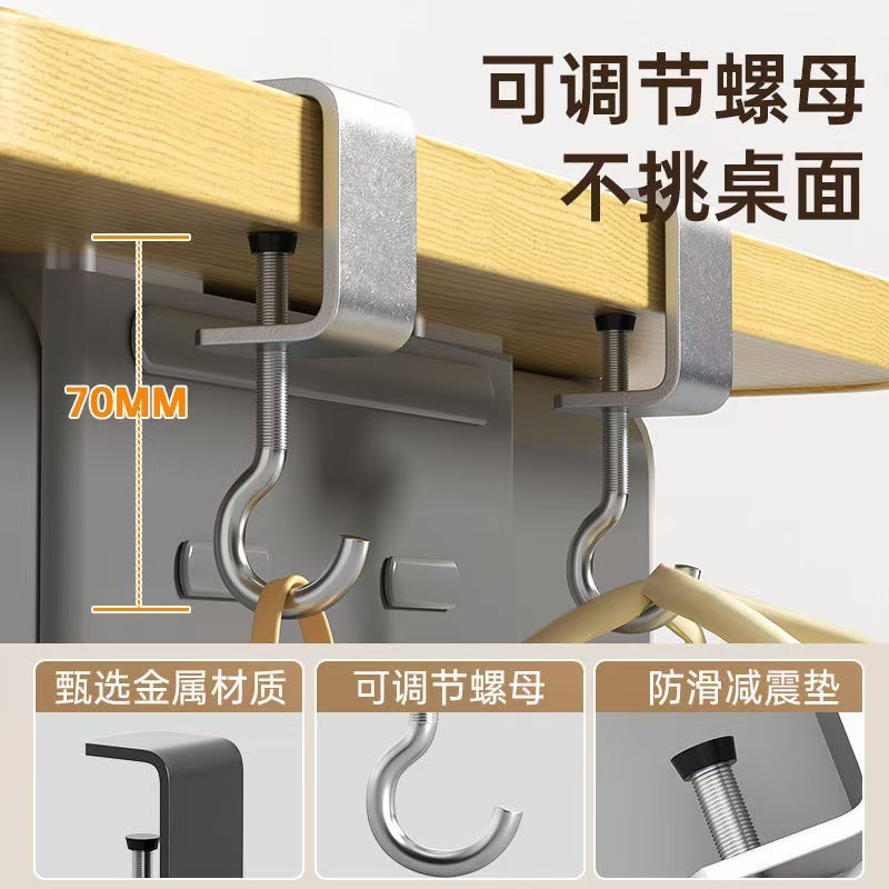 Desk Hook Schoolbag Deskside Hanging Schoolbag Movable Hanging Desktop Hook Portable Hanging Desktop Schoolbag Hook
