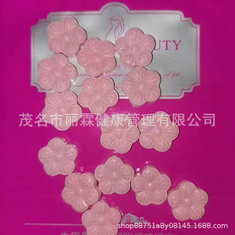 Powerful Tablet Candy Direct Source Batch Stubborn Old Medicine. Special for Canned White Kidney Bean Tablets and Capsules Source