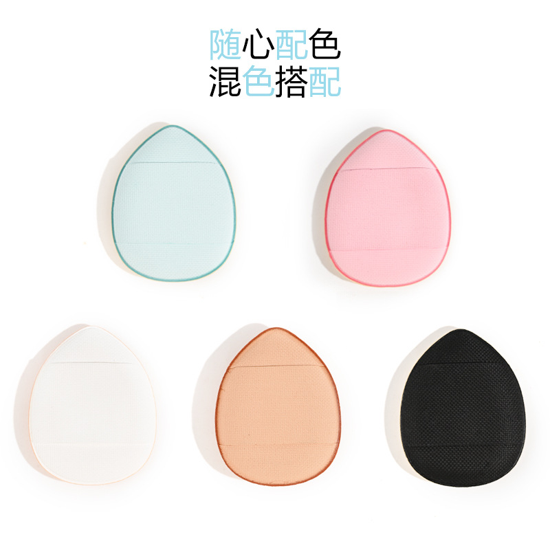 Fingertip Air Cushion Mini Finger Powder Puff Face Concealer Powder Fixed Makeup Dry and Wet Dual-use Non-latex Dressing No Powder