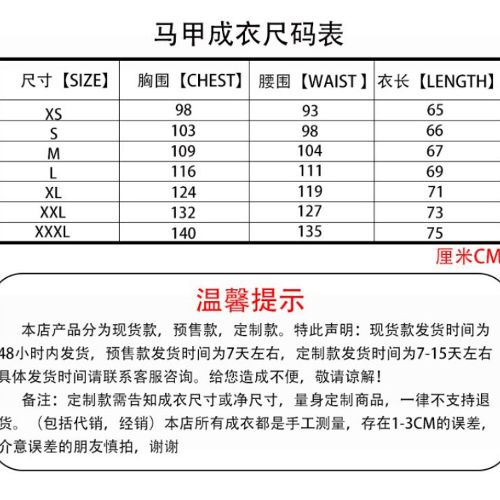 Amazon Hot Selling Spot Men's Vest Herringbone Pattern Groom Groomsmen Wedding Dress Vest Men Factory Direct Sale