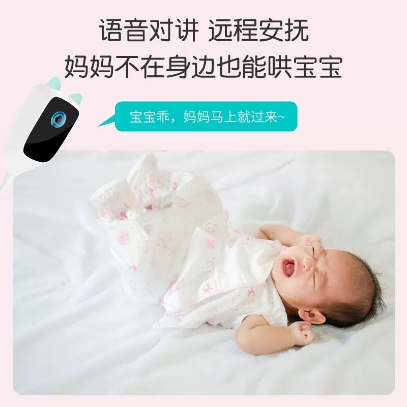 xiaovv Smart Baby Monitor Night Vision Care Instrument Child Monitoring Cry Alarm Reminder Wireless Camera