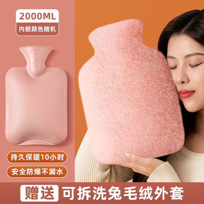 Hot Water Bottle, Water-Filled Plush Hand Warmer, Foot Warmer, Special Water-Filled Small Hand Warmer Bag, Wholesale