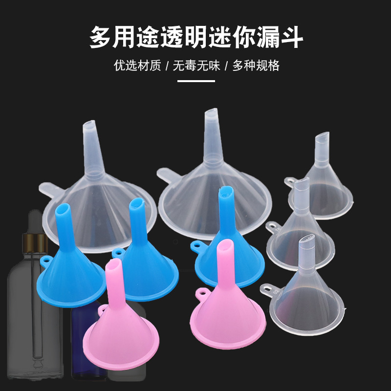 Пластиковая мини-воронка для разливки льда, добавления воды, наливания приправ, заполнения косметики