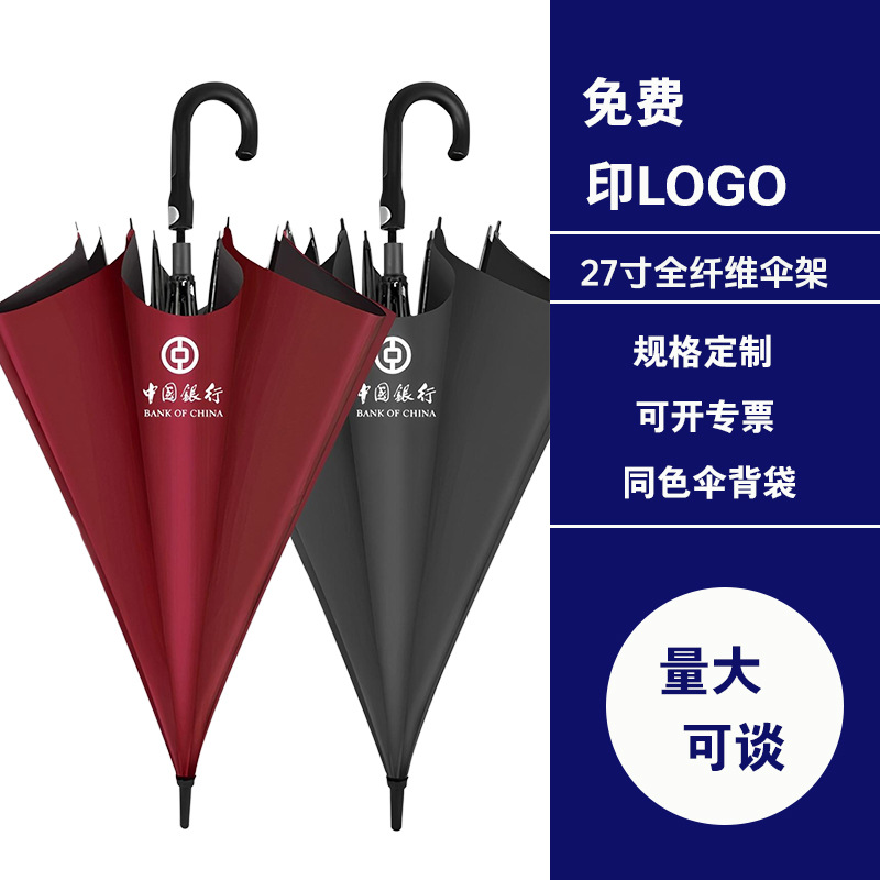 Большой двойной зонт с изогнутой ручкой, гольф зонт, индивидуальный узор, зонт на все случаи, оптовый виниловый бизнес зонт