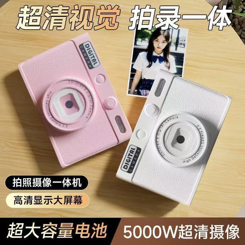 50 миллионов HD пикселей ретро ccd цифровая камера, портативная селфи камера для студентов, путешествия по кампусу