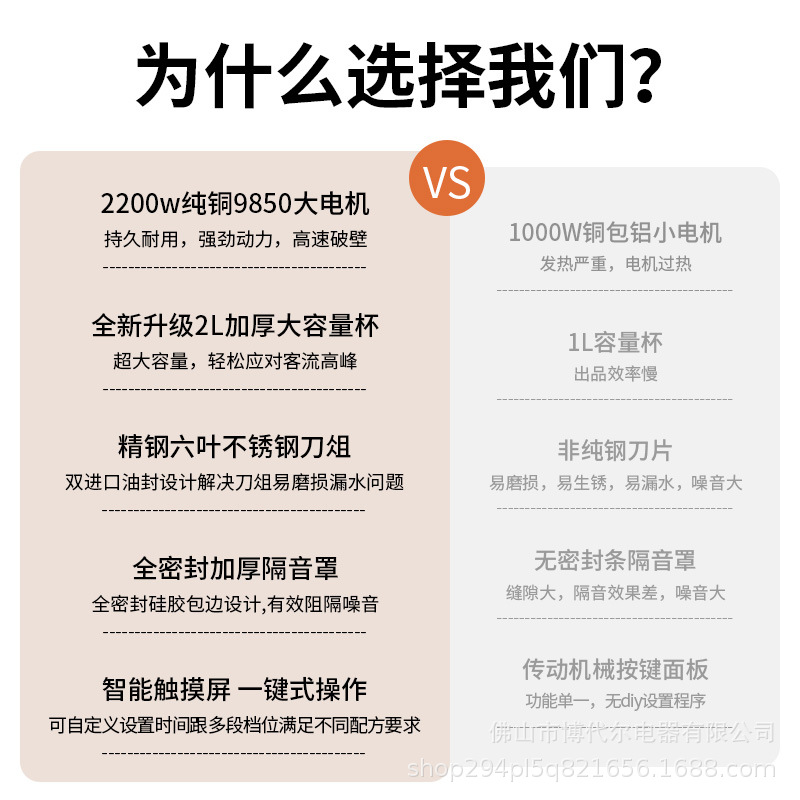 Sand ice machine special soundproof belt cover for commercial milk tea shop mute juice extraction and wall breaking machine tea extraction machine ice crusher smoothie machine