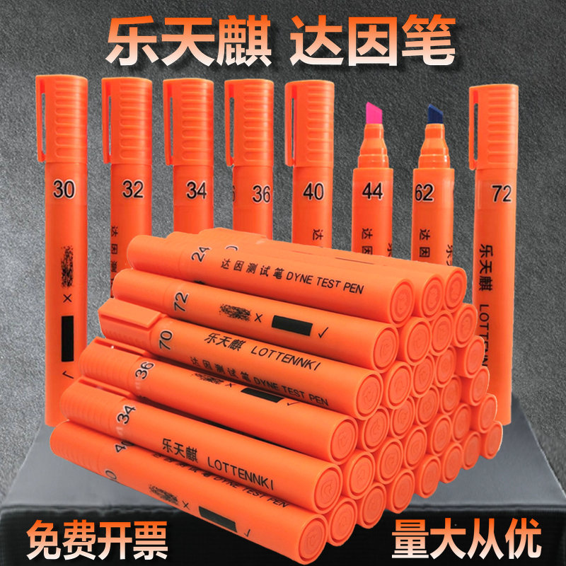 Ручка Dain Le Tianqi Corona Tension Test Pen