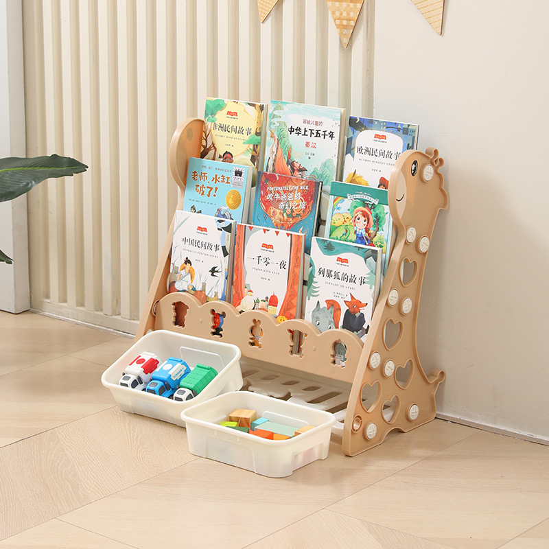 Children's Baby Toy Bookshelf Household Floor-Standing Picture Book Shelf Infant Multi-Layer Large Storage Cabinet