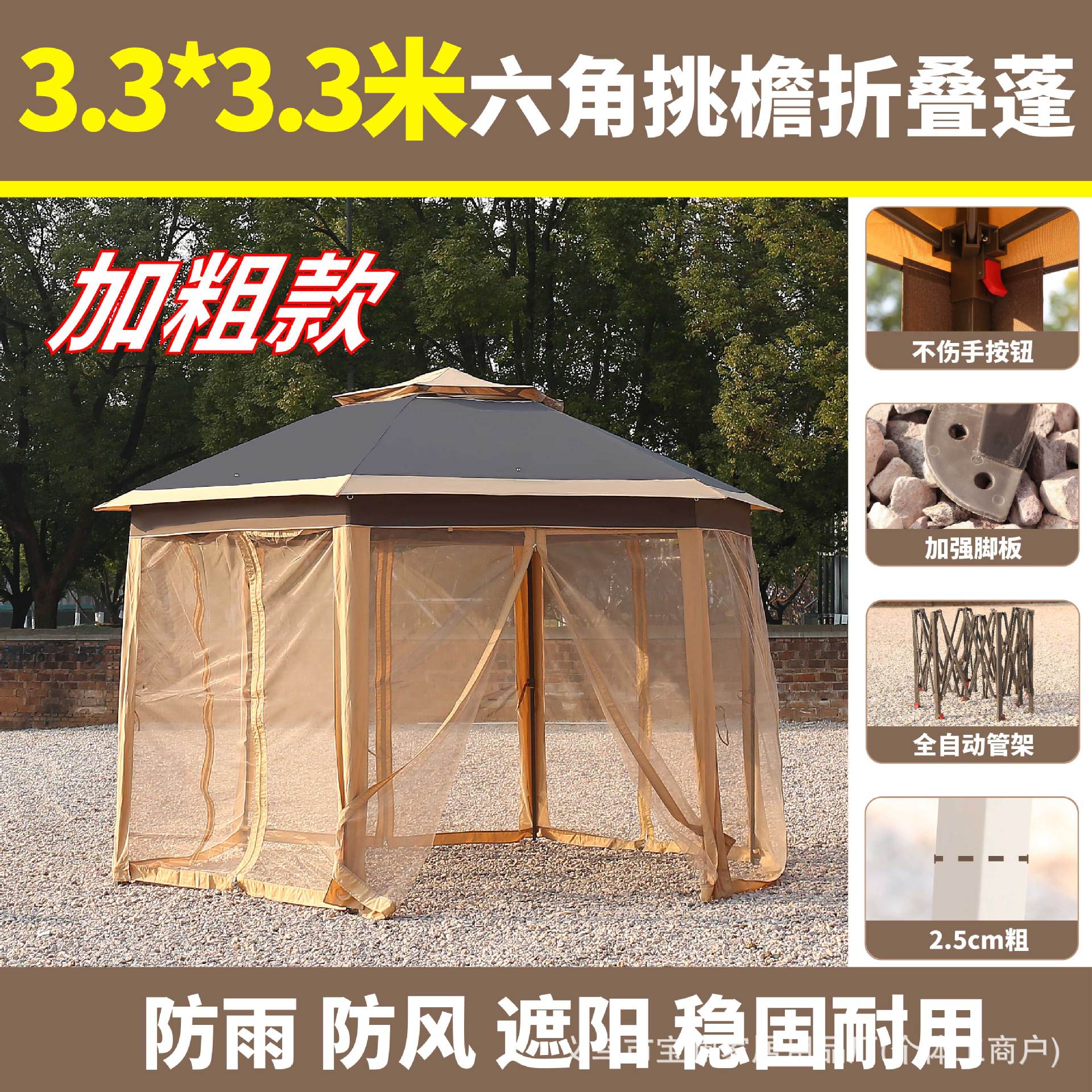 Outdoor pavilion Rome tent 3.3*3.3m hexagonal eaves folding canopy garden villa awning rain and mosquito prevention