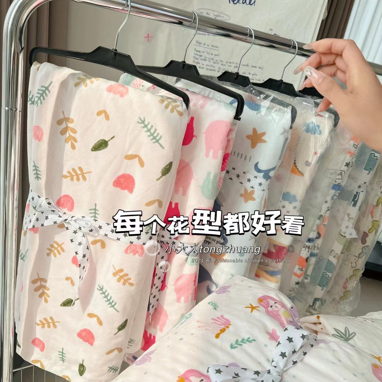 Cloud Sense Children's Bean Blanket Baby Blanket Baby's School Season Kindergarten Nap Blanket Air-conditioning Blanket Thin Quilt Non-quilt Cover