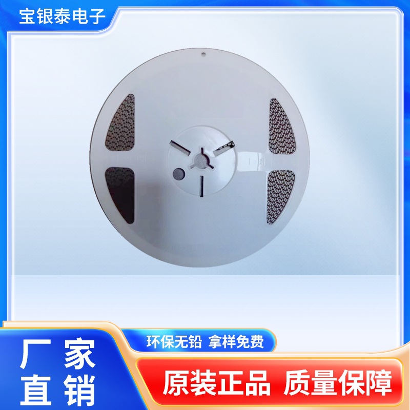 24MHz High Precision Crystal Oscillator 3225 Patch 12PF ± 10PPM SMT Electronic Components