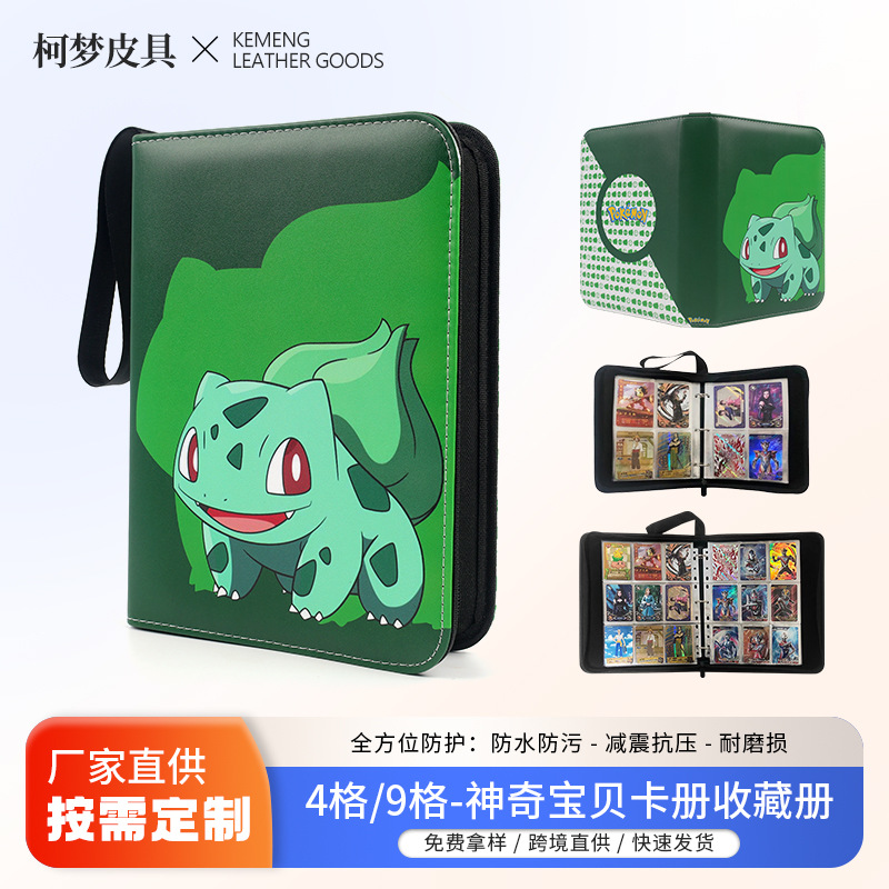В наличии, оптовая продажа альбома для карт Pokémon, коллекция, альбом для карт с карманами, альбом для карт с листами