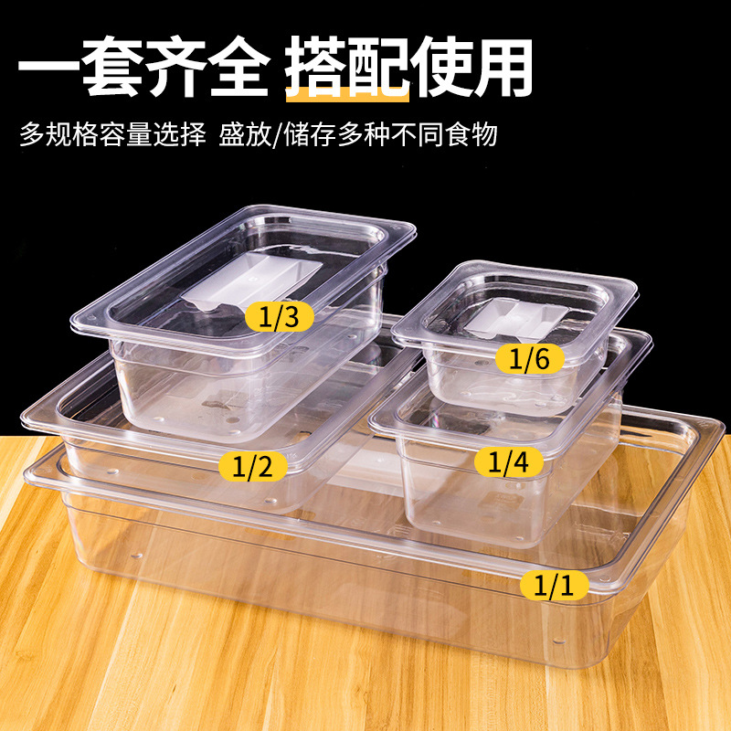 Acrylic Pot Malatang Selection Pot Transparent Plastic Snack Cold Dishes Commercial Rectangular Display Box