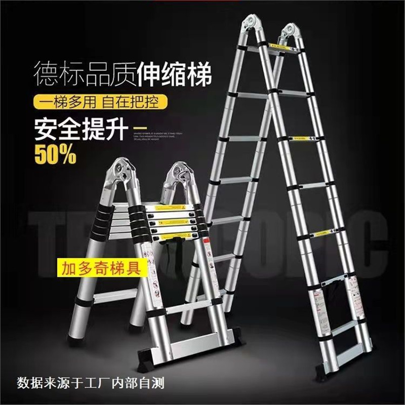 Telescopic Ladder, Herringbone Ladder, Aluminum Alloy Thickened Folding Ladder, Portable Household Multi-Functional Lifting Engineering Staircase