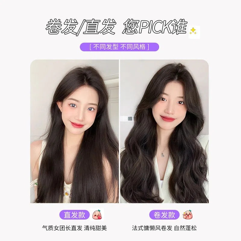 U-shaped hair extension wig piece wig women's long hair long curly hair one-piece hair addition volume fluffy invisible seamless big wave