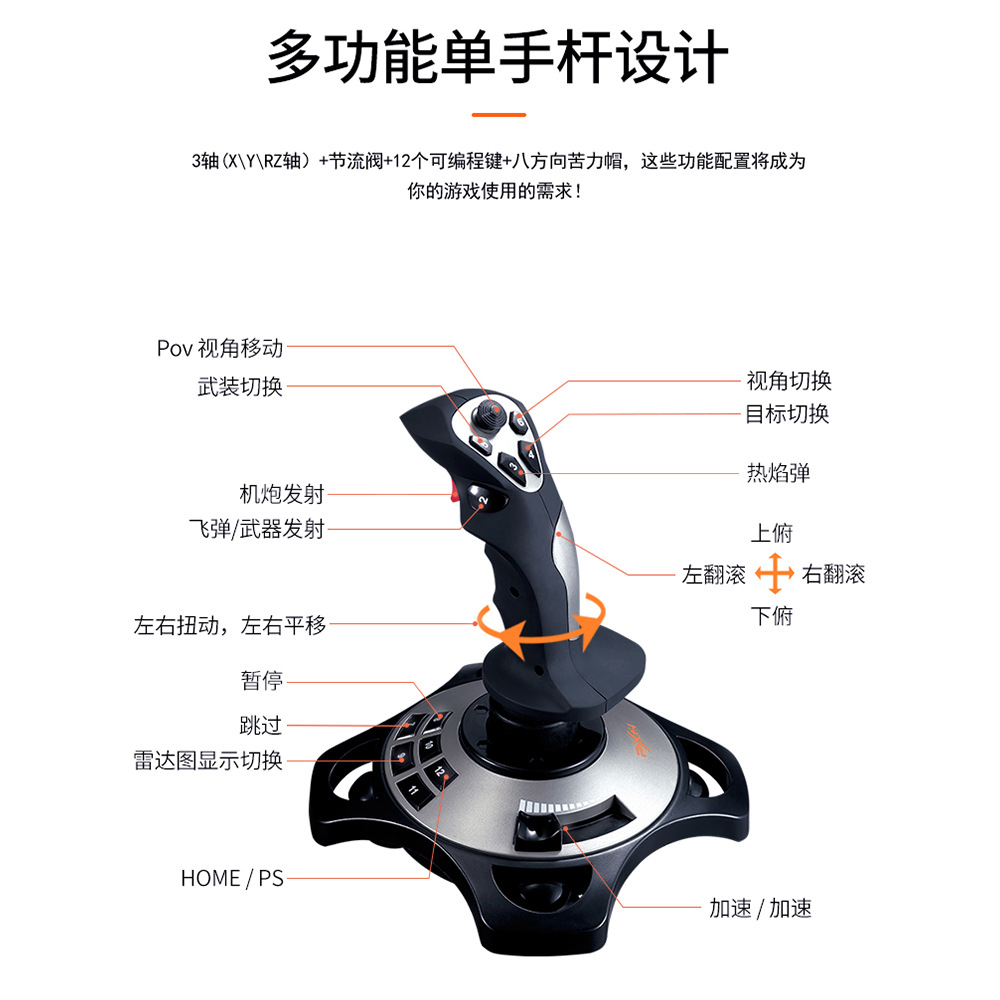 Laishida PRO PXN2113 Flight Simulator Flight Handle War Thunder Handle Support Computer PC