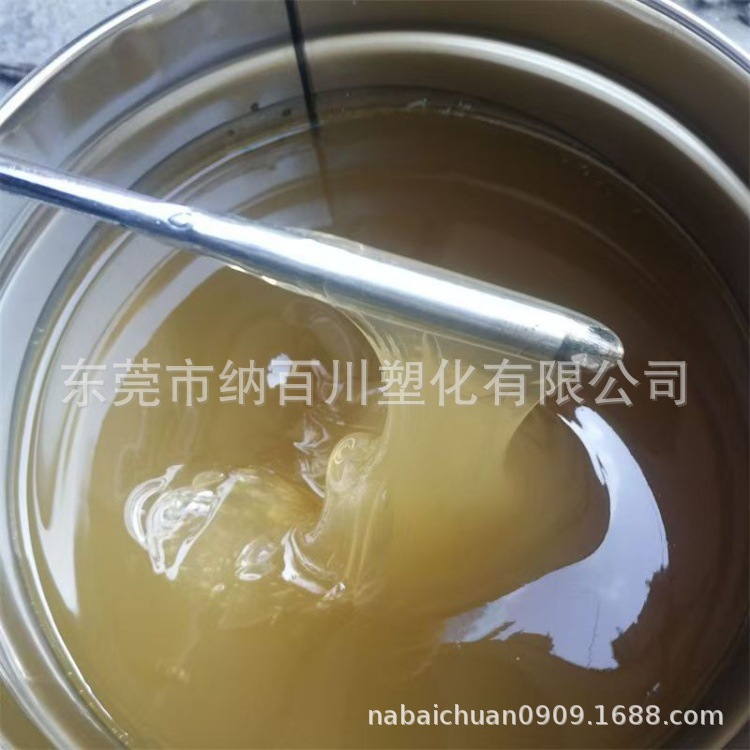 Liquid Nitrile, High Viscosity, High Molecular Weight, Eu Environmental Protection Grade, Can Be Used in Rubber, Adhesives, Etc