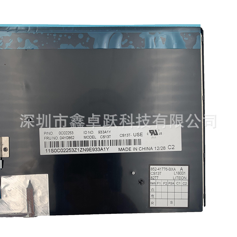 Us Keyboard Compatible with T440/S T440P E431 T431S E440 L440 L470 T460 T450