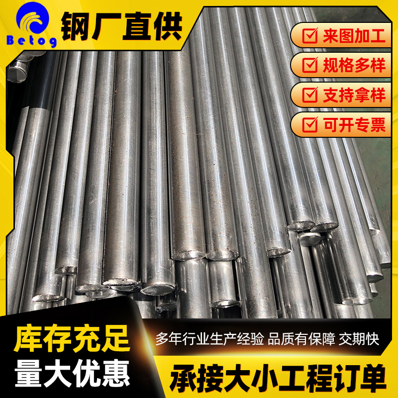 42Crmo холоднокатаная круглая сталь, выпрямленная и закаленная, для валов машин, механических гидравлических стержней и поршневых стержней