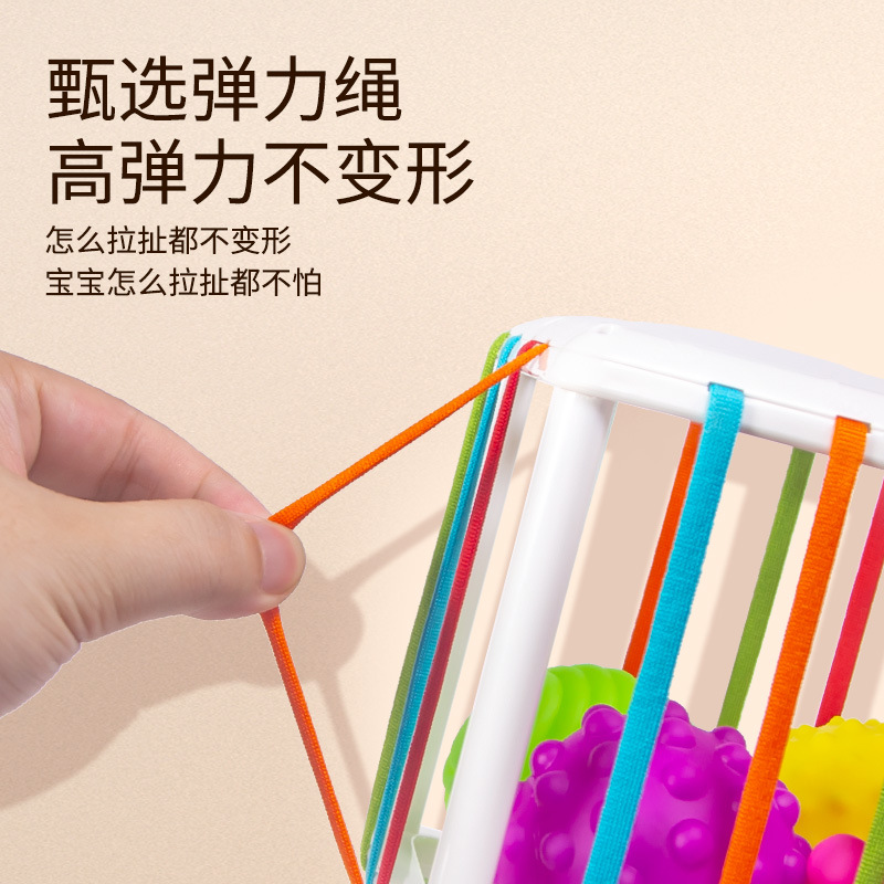 Baby plug-Le color shape classification texture ball early education fine action training Montessori sensory toys