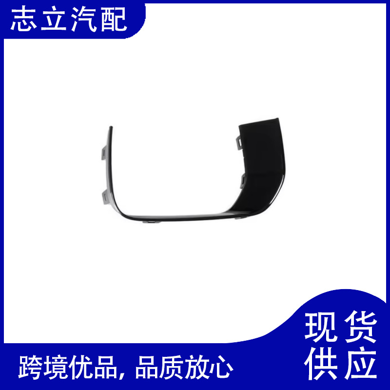 Подходит для рамки обрамления противотуманной фары переднего бампера 16 aurora dazzle LR079389 LR071775 LR079380