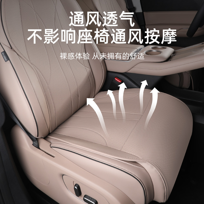 Xiaopeng X9 Special Seat Cushion Car Seat Cushion Protection All-Season Light and Breathable Car Interior Supplies Accessories