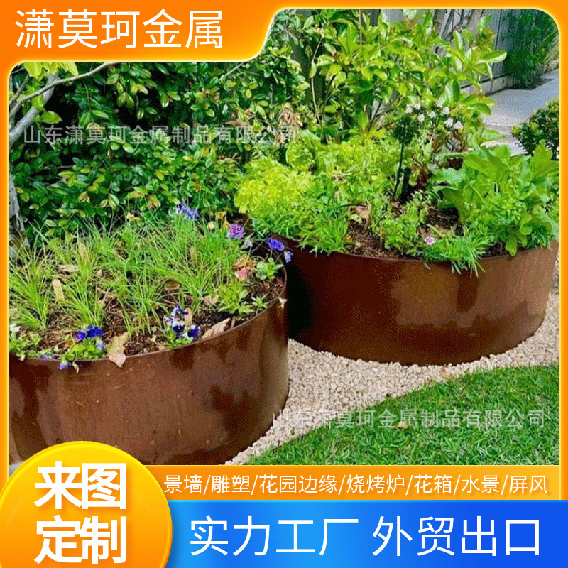 Сталь устойчивая к погодным условиям, 6-зубчатый край для сада, готовая форма для цветочного пруда, ржавая стальная плита, стенка-ограждение для уличного двора