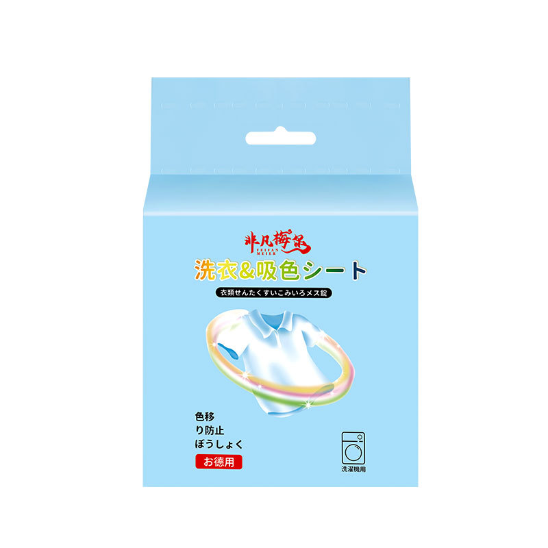 Color-Absorbing Sheets for Hanging on Walls, Laundry Sheets to Prevent Color Bleeding, Color-Absorbing Paper for Mixed Washing, Family Pack, Factory Wholesale