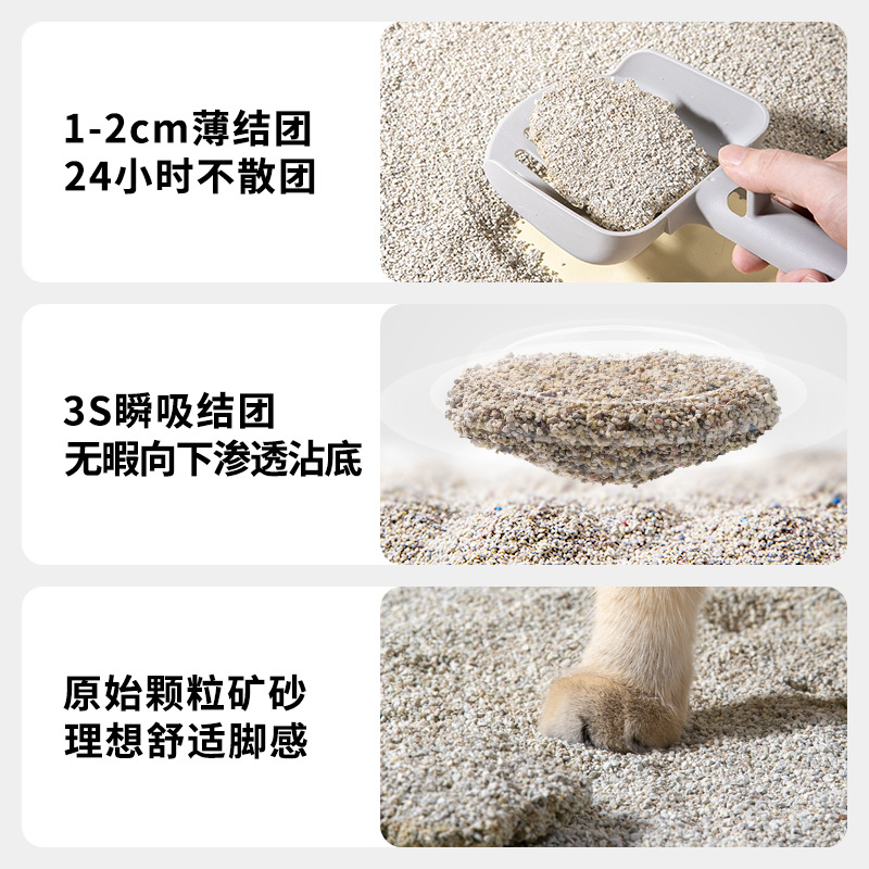 Yu Bao natural sodium-based raw mineral cat litter wholesale dust-free bentonite activated carbon net taste deodorant cat litter