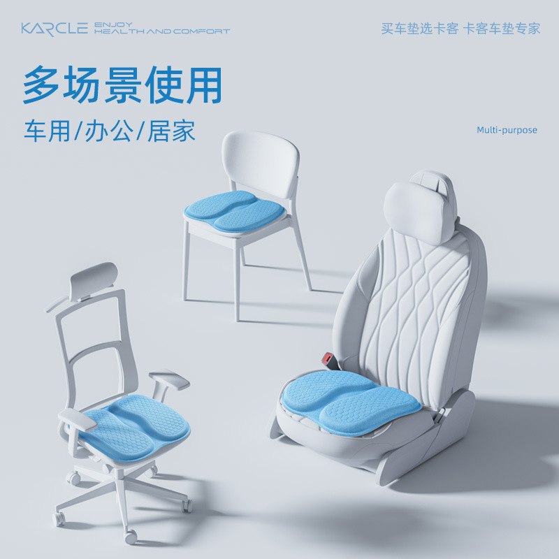 Car Two-Petal Gel Seat Cushion, Universal Summer Cooling Cushion, Car Seat Cushion, Single Piece, Office Hemorrhoid Cushion Cross-Border