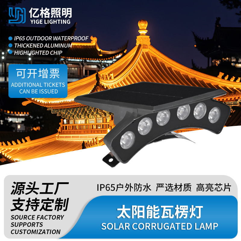 Интеллектуальный спот-светильник для наружного освещения, водонепроницаемый, для древних зданий