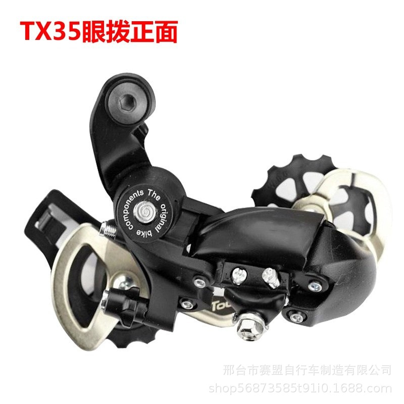 TX35 rear dial 6/7/8 speed transmission mountain bike road bike transmission cycling accessories wholesale