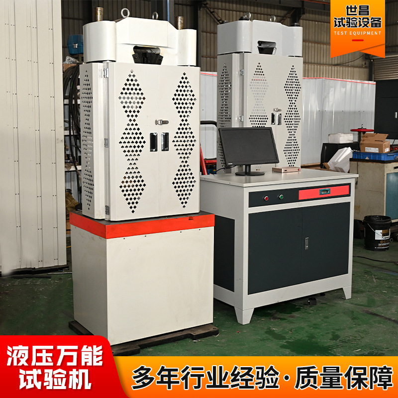 Hydraulic Universal Testing Machine Anchor Chain Tension Building Material Tensile Testing Machine Compression Resistance Hydraulic Universal Testing Machine