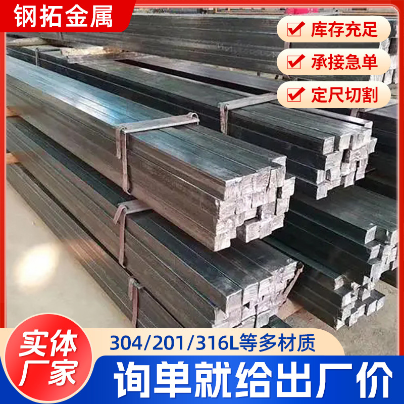 45 # Solid Cold Drawn Square Steel Bar 5Mm*5Mm Cold Drawn Square Steel Galvanized Square Steel Q355B Cold Drawn Square Steel for Track