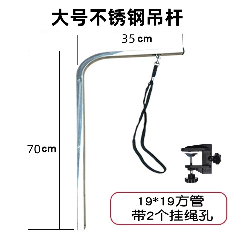 Столик для ухода за животными, крепление для стола, фиксирующая рама для купания котов, подвесная веревка, сетка, корзина, стеллаж для хранения