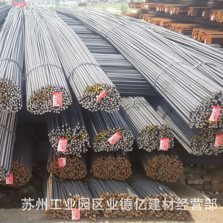 Jiangsu Wholesale Construction Threaded Steel Wire Steel Bar Three-Level Wholesale Hrb400 Steel Bar Processing Shayong Steel Zhongtian