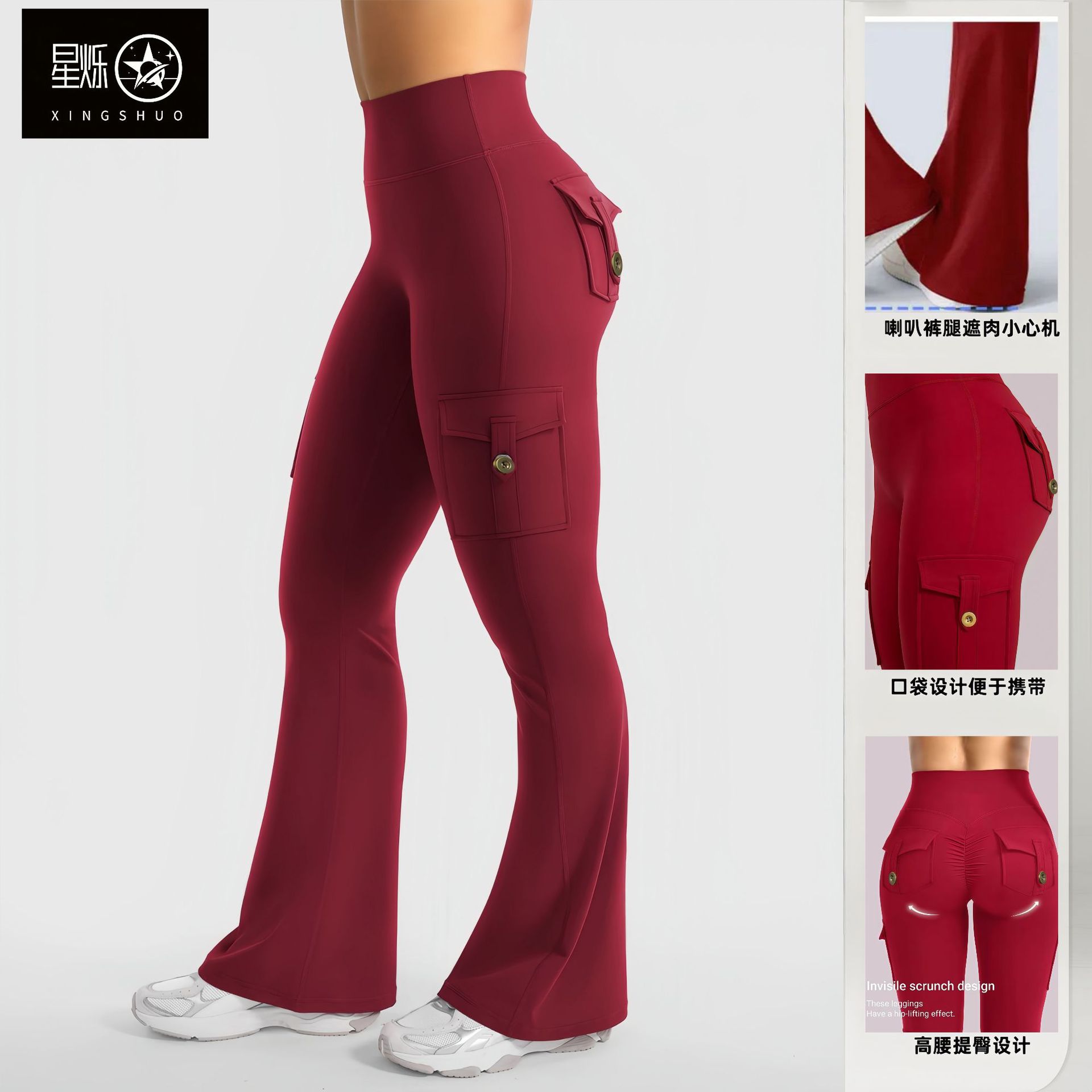 Amazon Sports Flare Leggings with Pockets Invisible Stretch High Waist Workwear Gym Outdoor Yoga Pants