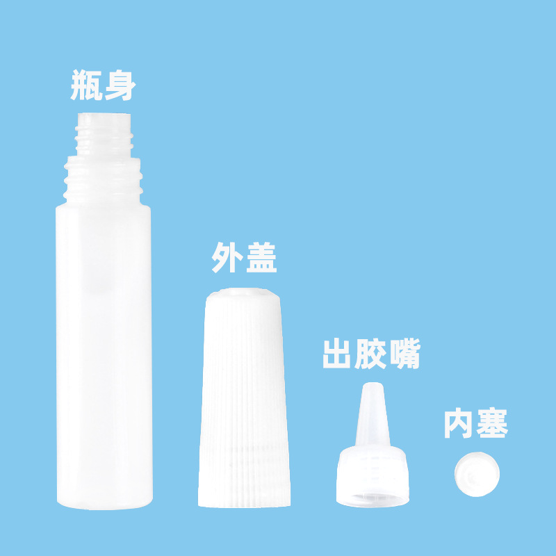 Children's special handmade DIY quick-drying 6g white latex woodworking white glue small bottle with internal plug white glue 6ml white latex