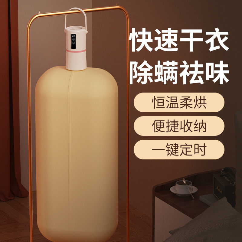 New Mini Clothes Dryer Travel Portable Dormitory Clothes Dryer Household Small Foldableing Heating Dryer